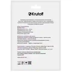 Krutoff / Наушники с микрофоном HF-J69, белый