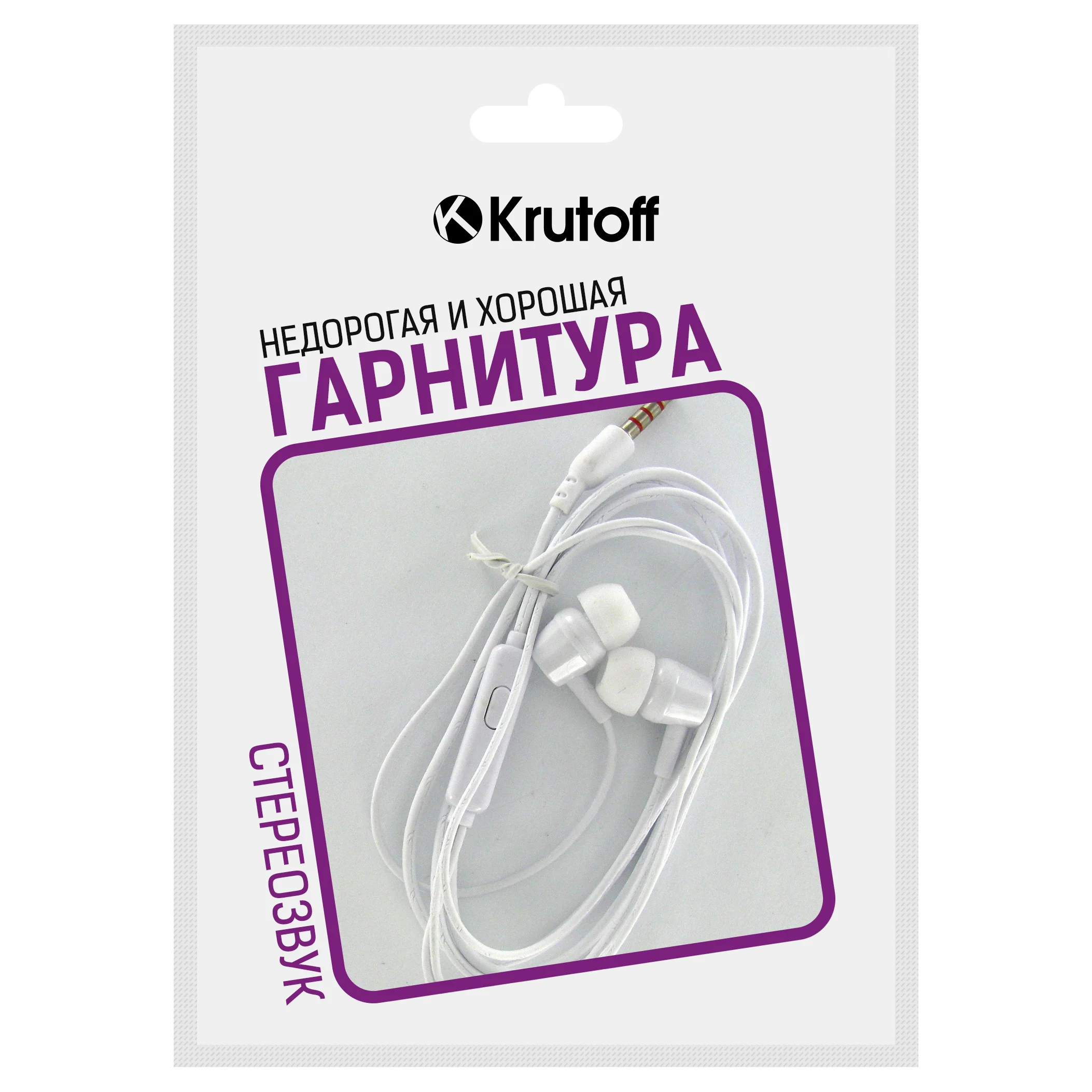 Krutoff / Наушники с микрофоном HF-J69, белый