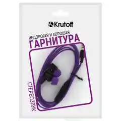 Krutoff / Наушники с микрофоном HF-J69, фиолетовый
