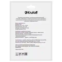 Krutoff / Наушники с микрофоном HF-J69, фиолетовый