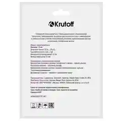 Krutoff / Наушники с микрофоном HF-P1, белый
