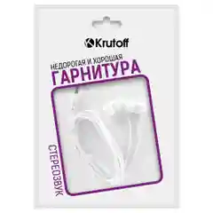 Krutoff / Наушники с микрофоном HF-P1, белый