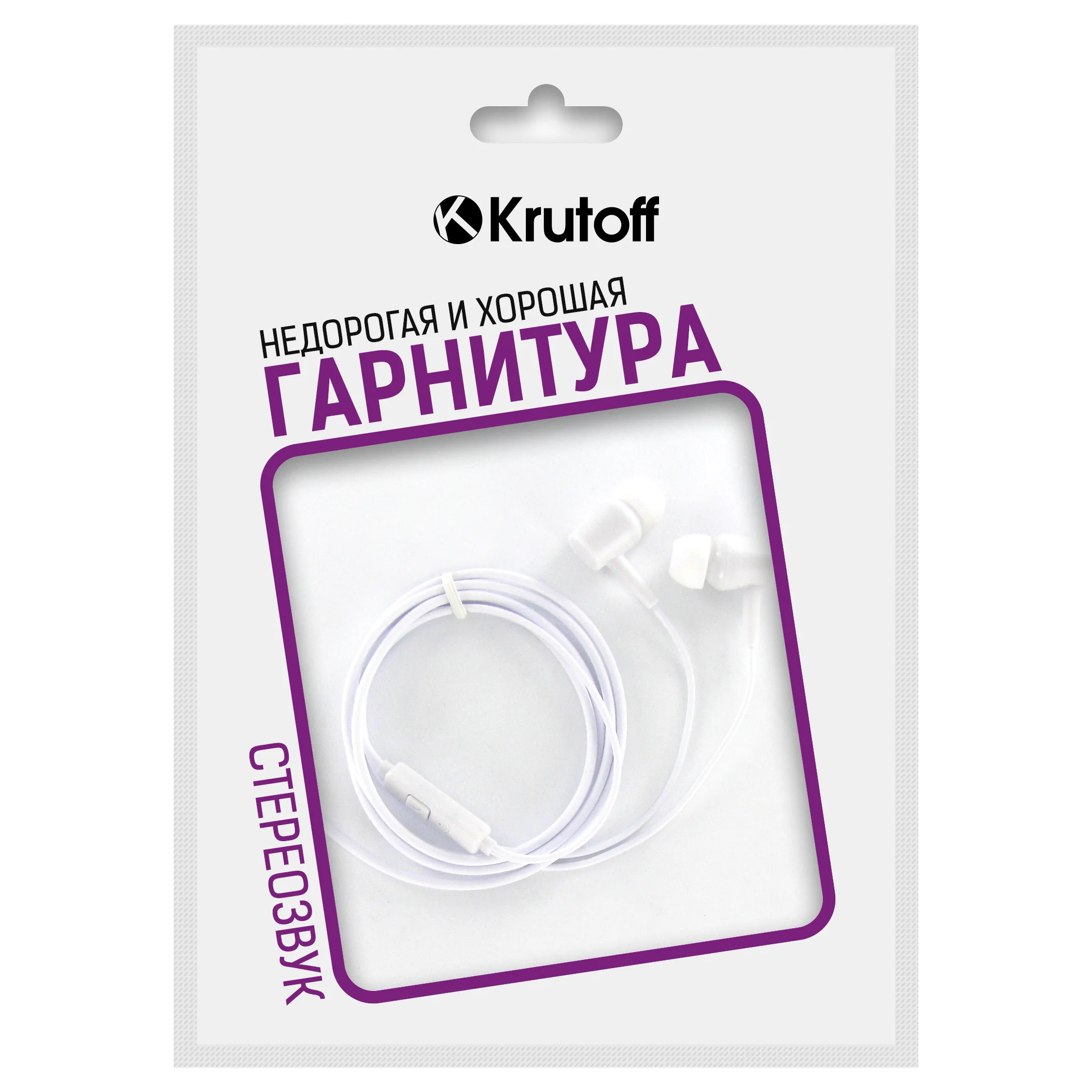 Krutoff / Наушники с микрофоном HF-Q1, белый