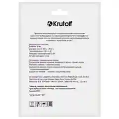Krutoff / Наушники с микрофоном HF-Q1, черный
