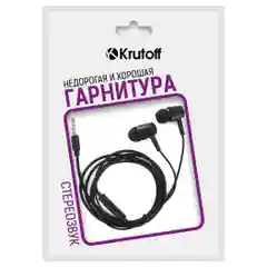 Krutoff / Наушники с микрофоном HF-Q1, черный