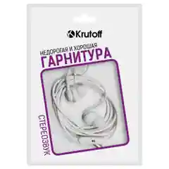 Krutoff / Наушники с микрофоном HF-T67, белый