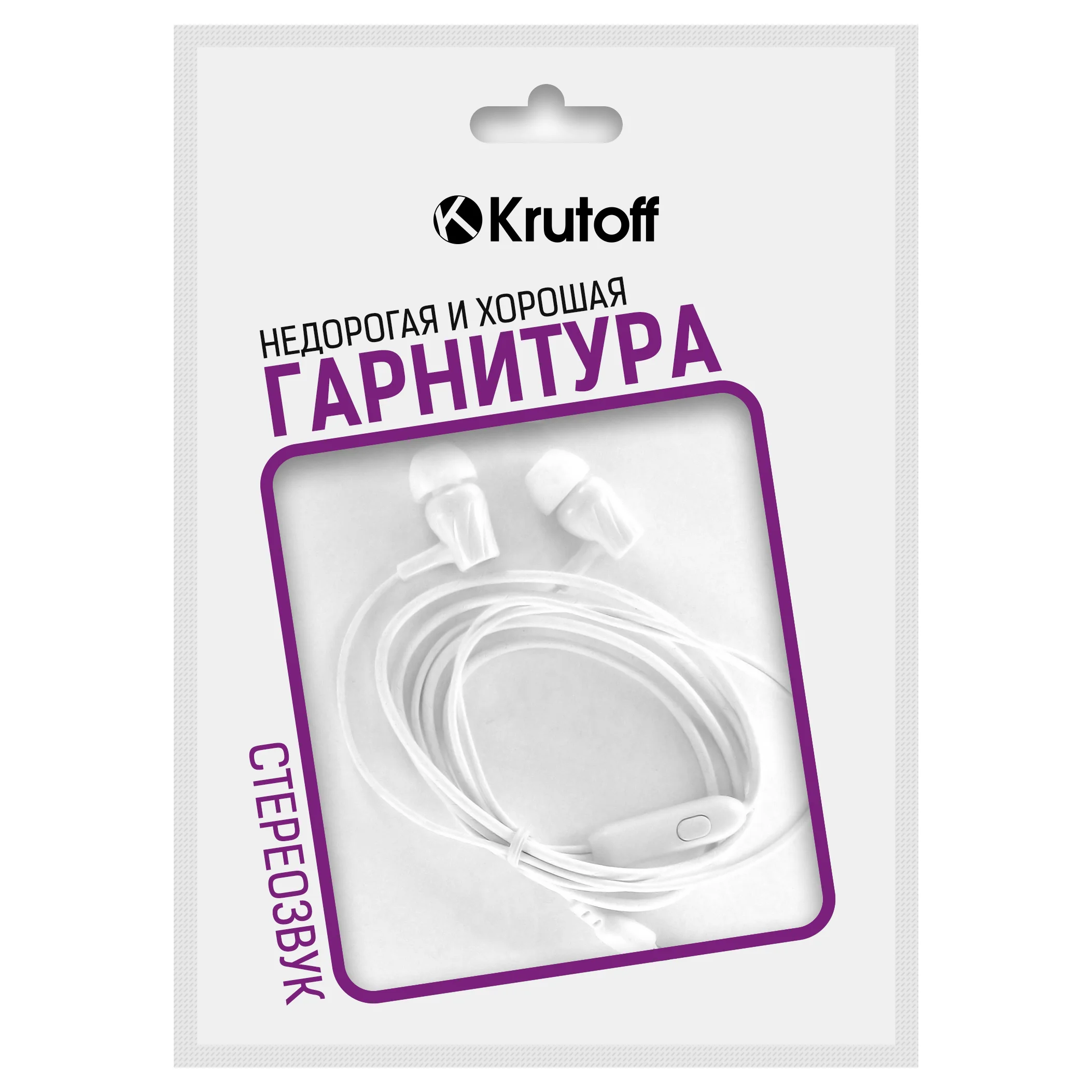 Krutoff / Наушники с микрофоном HF-T83, белый
