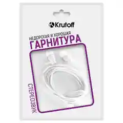 Krutoff / Наушники с микрофоном HF-T83, белый