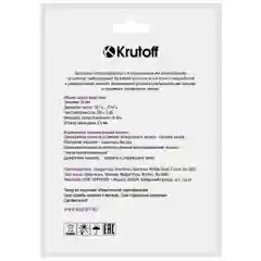 Krutoff / Наушники с микрофоном HF-T83, черный