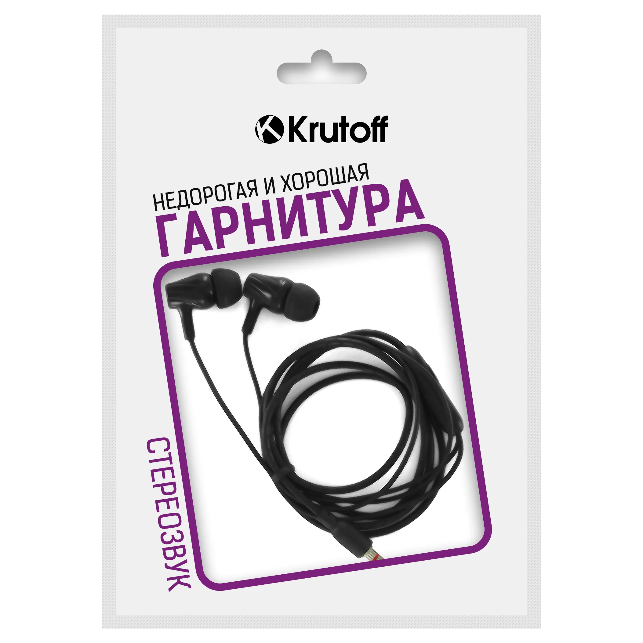 Krutoff / Наушники с микрофоном HF-T83, черный