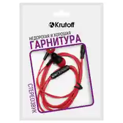 Krutoff / Наушники с микрофоном Krutoff HF-X61, красный