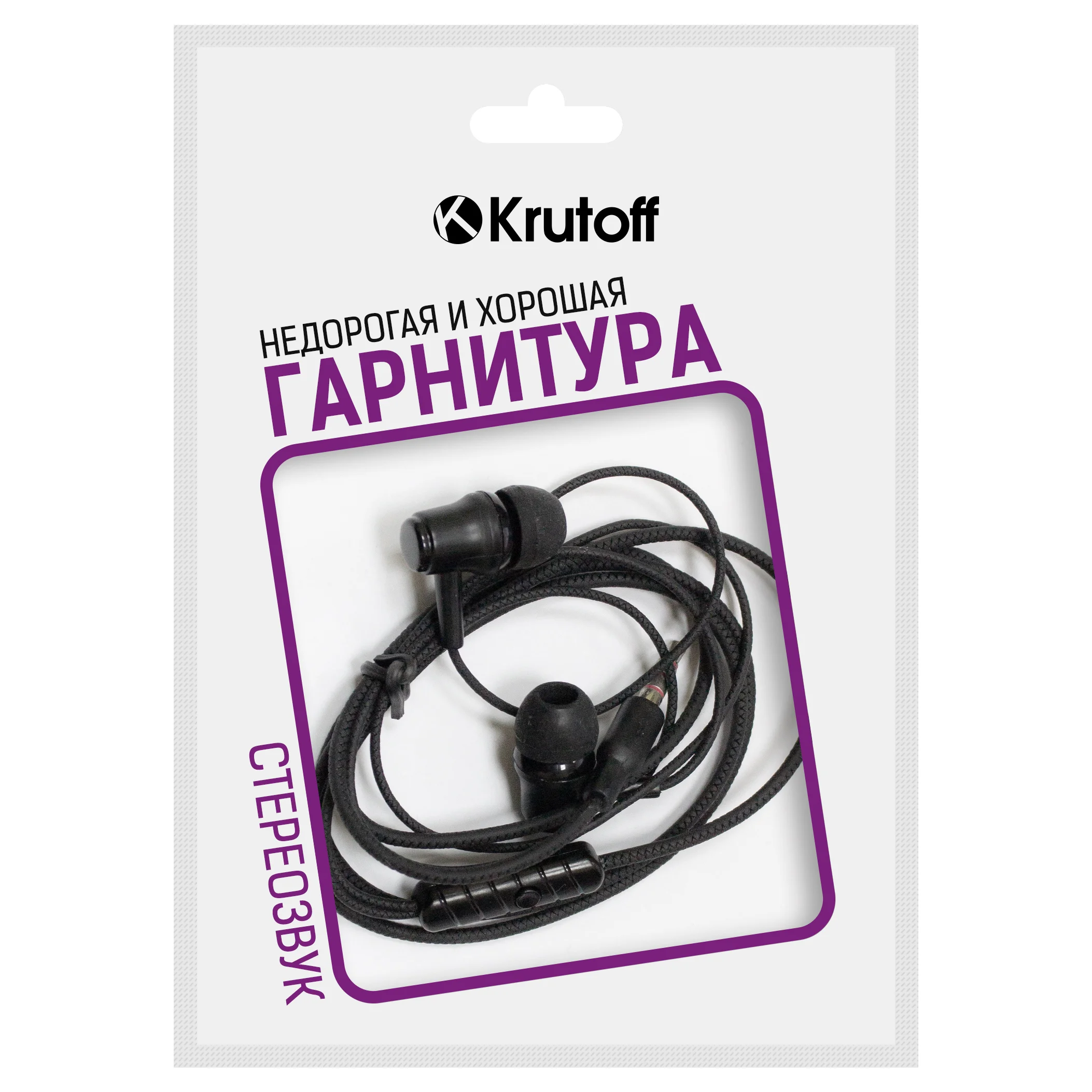 Krutoff / Наушники с микрофоном Krutoff HF-X61, черный