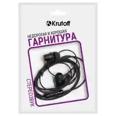 Krutoff / Наушники с микрофоном Krutoff HF-X61, черный