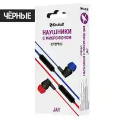 Krutoff / Наушники с микрофоном Jay, черный