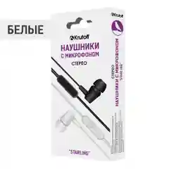 Krutoff / Наушники с микрофоном Starling, белые