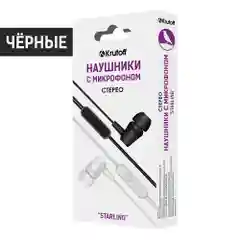 Krutoff / Наушники с микрофоном Starling, черный
