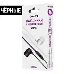 Krutoff / Наушники с микрофоном Verdin, черный