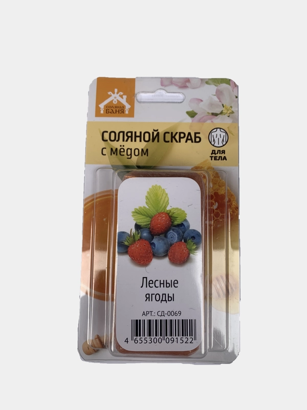 Соляной скраб с медом для тела "Соляная баня", разные ароматы