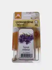 Соляной скраб с медом для тела "Соляная баня", разные ароматы