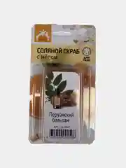 Соляной скраб с медом для тела "Соляная баня", разные ароматы