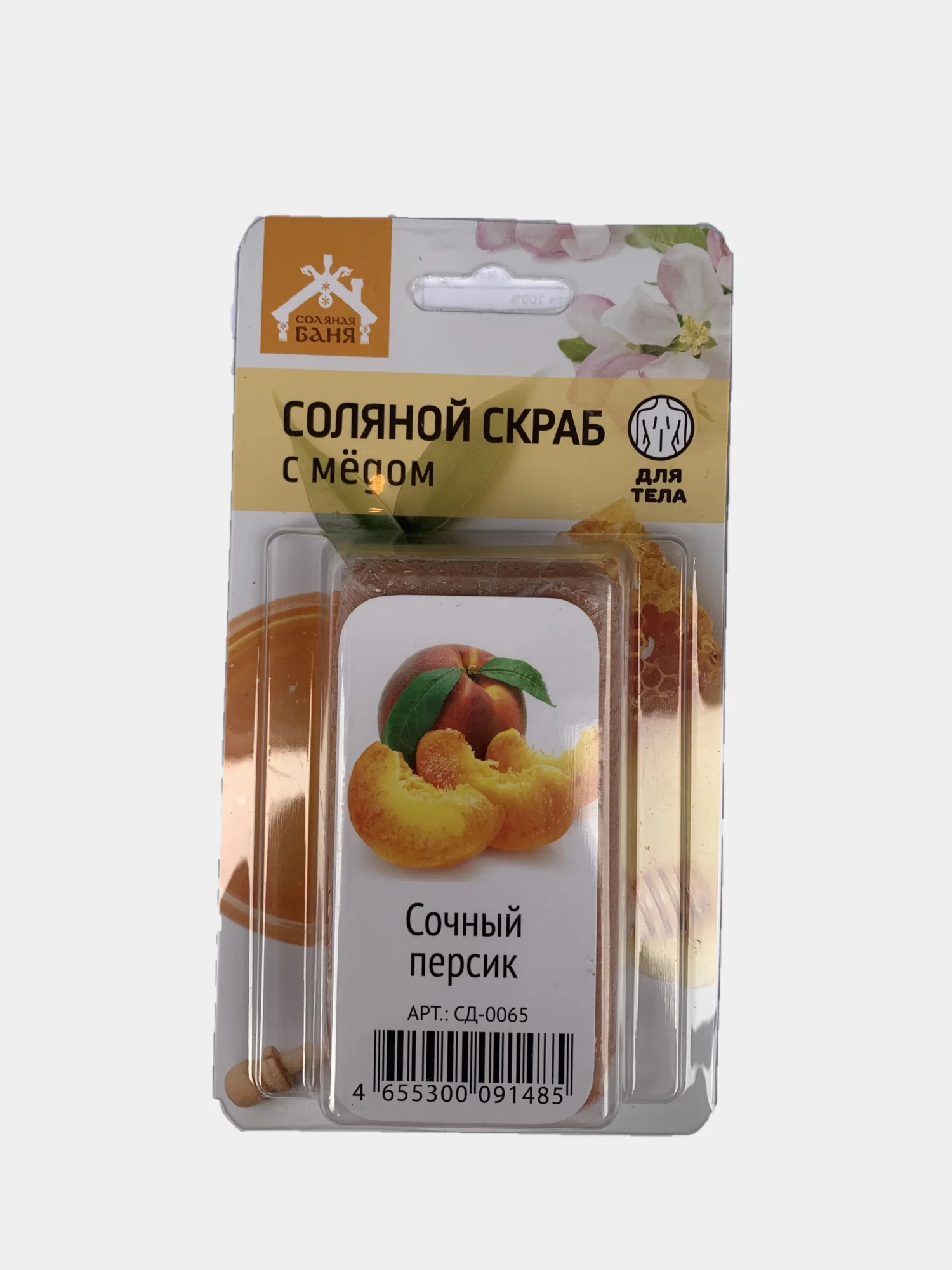 Соляной скраб с медом для тела "Соляная баня", разные ароматы