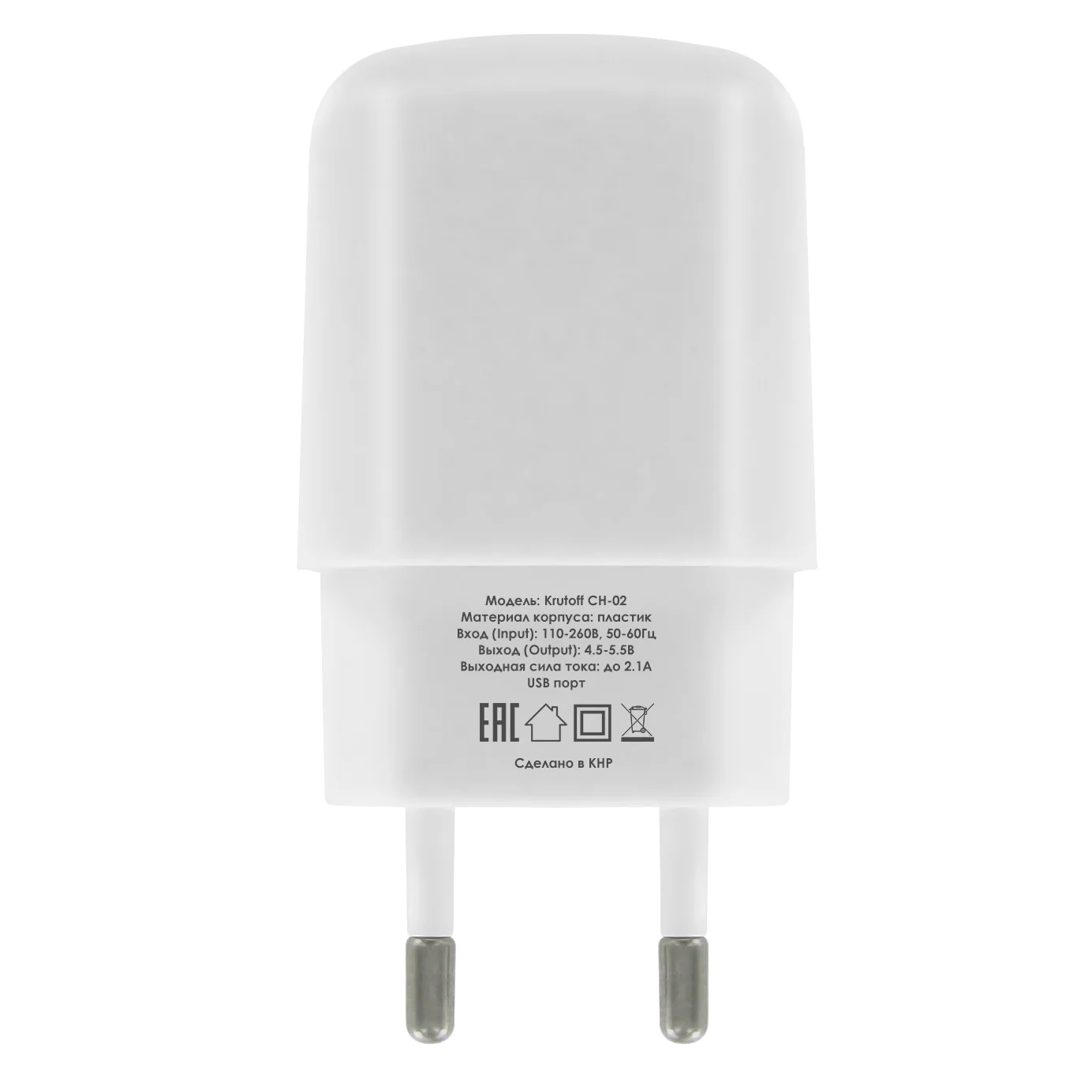 Сетевое зарядное устройство Krutoff CH-02, 1xUSB, 2.1A, белый