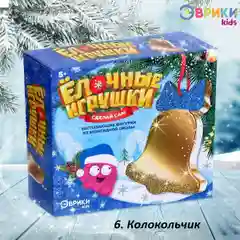 Застывающие фигурки из эпоксидной смолы