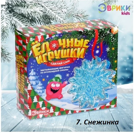 Застывающие фигурки из эпоксидной смолы