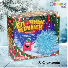 Застывающие фигурки из эпоксидной смолы