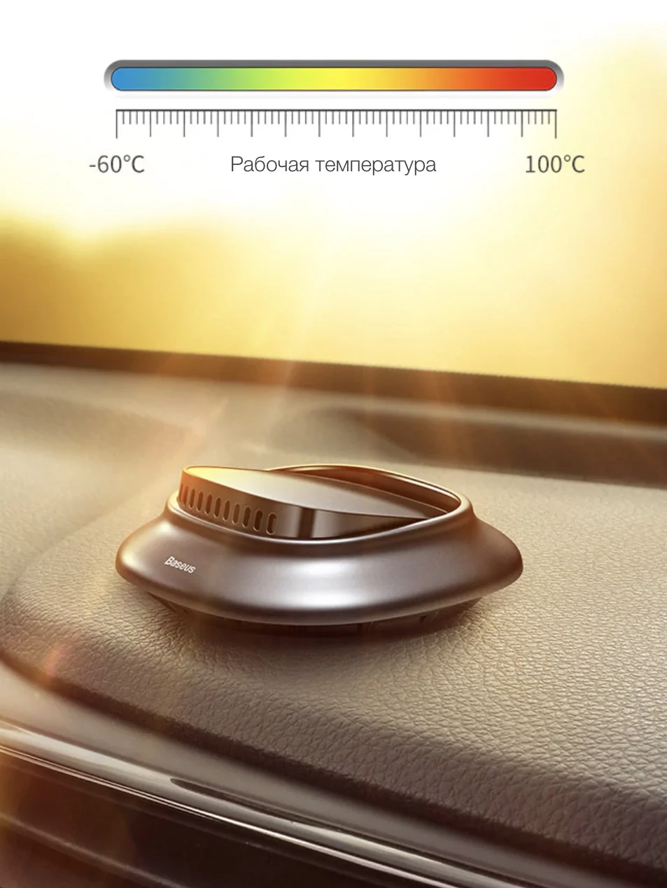 Baseus Автомобильный ароматизатор Little Volcano Vehicle-mounted Fragrance