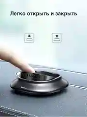 Baseus Автомобильный ароматизатор Little Volcano Vehicle-mounted Fragrance
