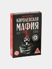 Ролевая игра "Королевская мафия"