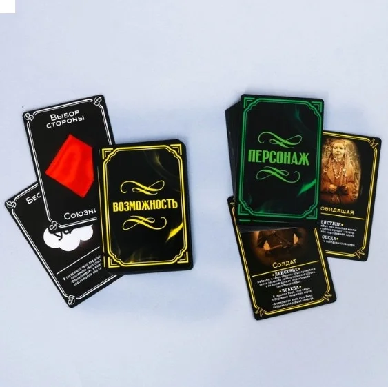 Ролевая игра "Королевская мафия"