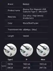 Лавандовый кабель магнитный быстрой зарядки Baseus Zinc Magnetic Cable