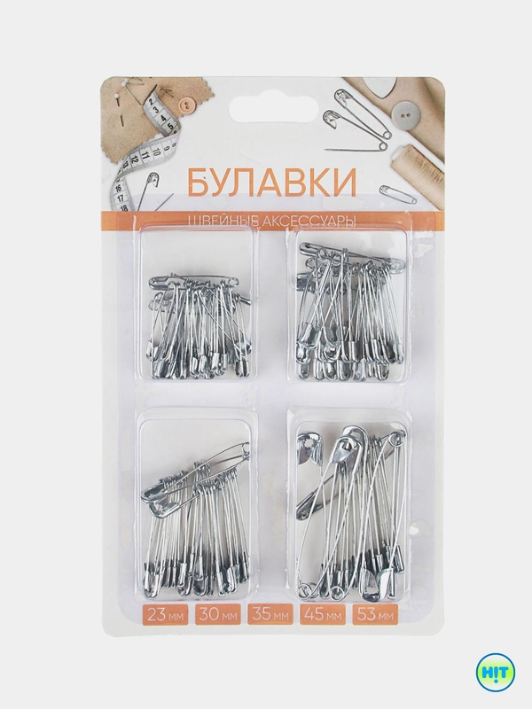 Набор булавок английских, 95 шт