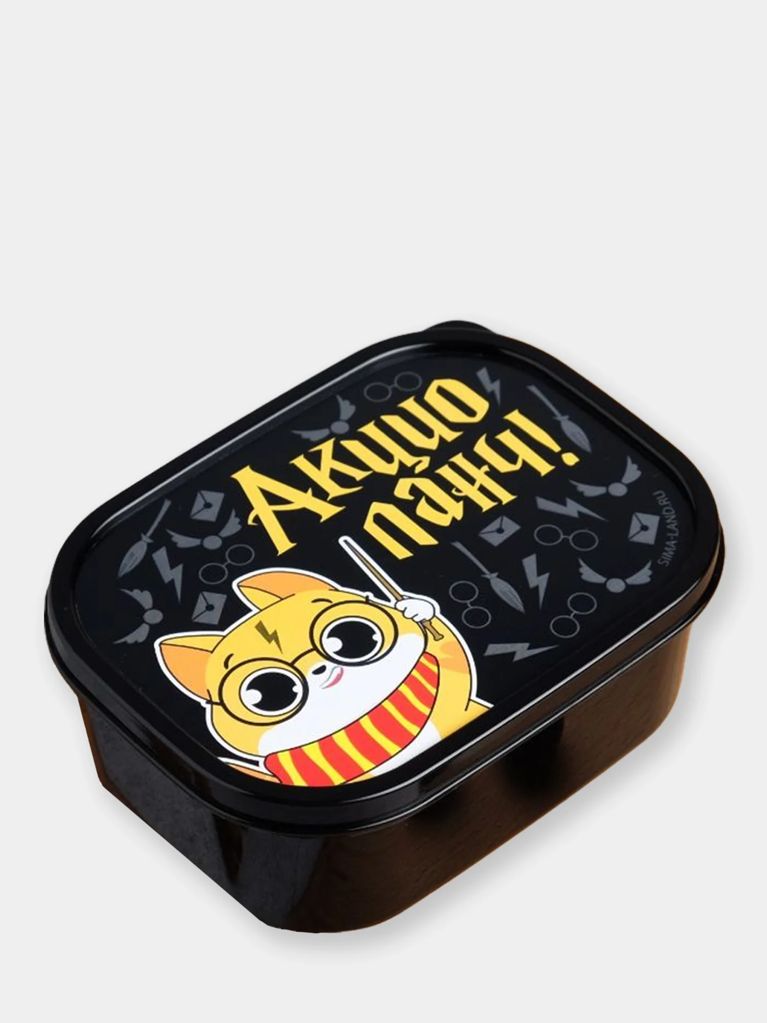 Золотой ланч-бокс "Акцио ланч"