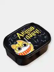 Золотой ланч-бокс "Акцио ланч"
