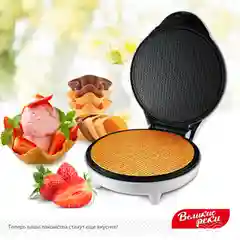 Вафельница Великие Реки Кубань-5