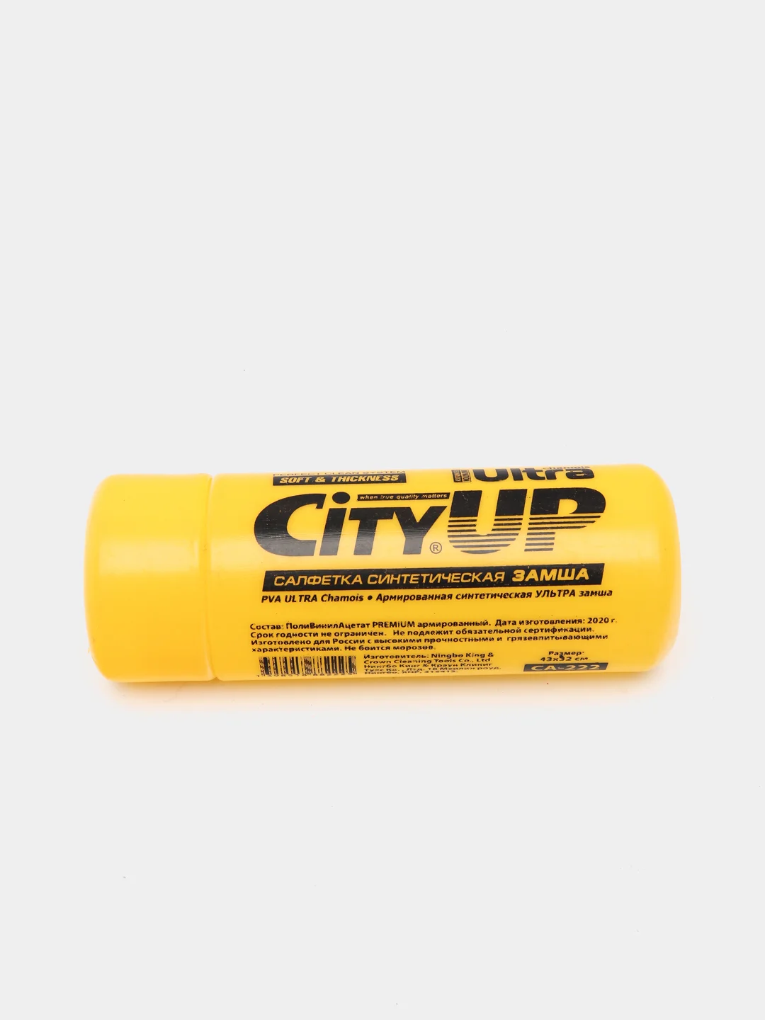 Салфетка замшевая в тубусе City Up, 43 х 64 см