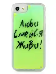 Бирюзовый чехол iPhone 6 / 6S / 7 / 8 Neon case Lux. Светящийся, переливающийся