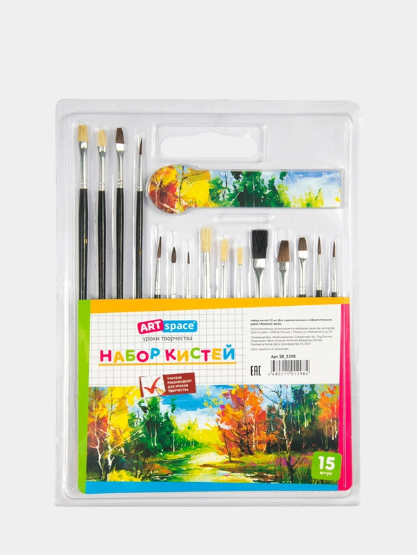 Набор кистей ArtSpace, плоские, круглые, 15 штук