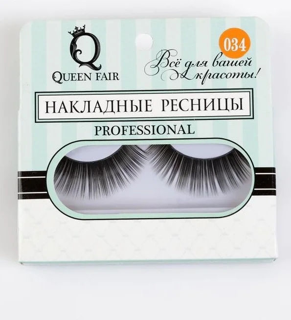 Ресницы накладные "Двойной объём", цвет чёрный