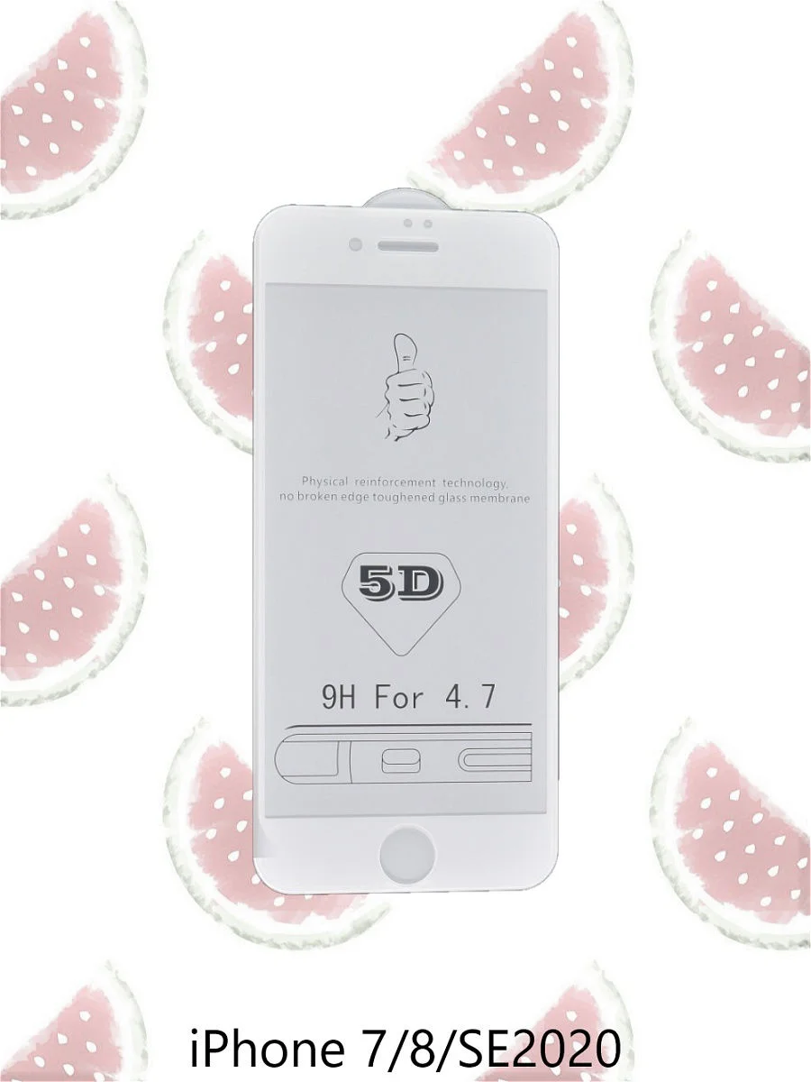 Белый защитное стекло для iPhone 7 / 8 / SE2020, полноэкранное, 9D, черное