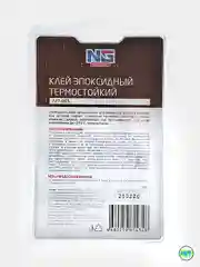 Клей эпоксидный "Термо", 2-х компонентный, термостойкий