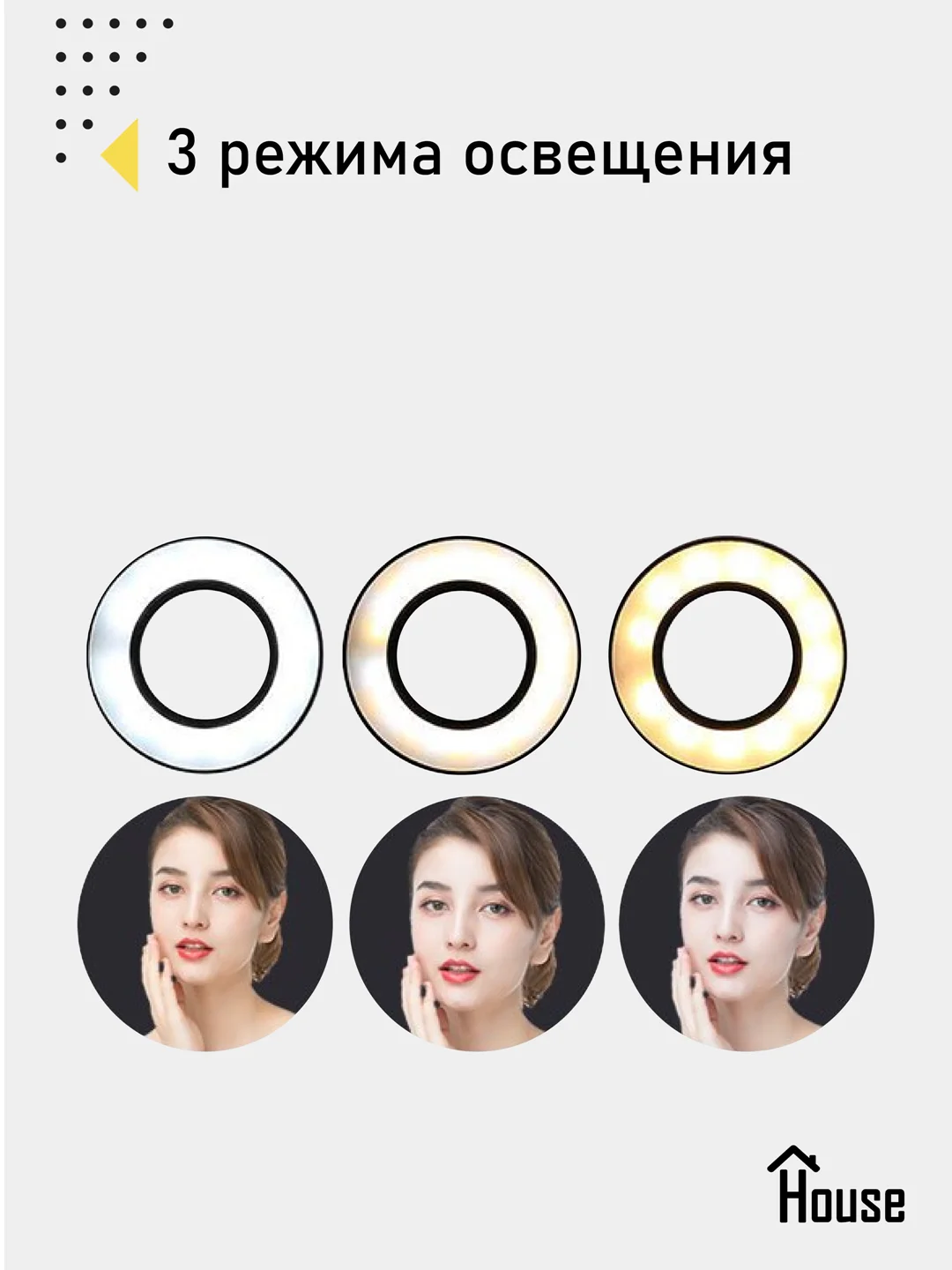 Кольцевая лампа для селфи с гибким держателем для телефона на прищепке