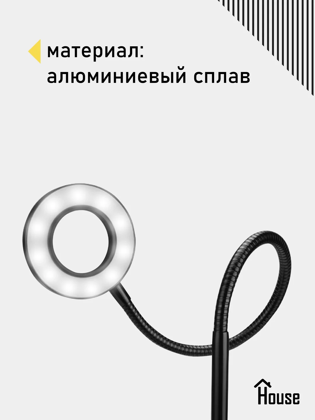 Кольцевая лампа для селфи с гибким держателем для телефона на прищепке