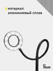 Кольцевая лампа для селфи с гибким держателем для телефона на прищепке