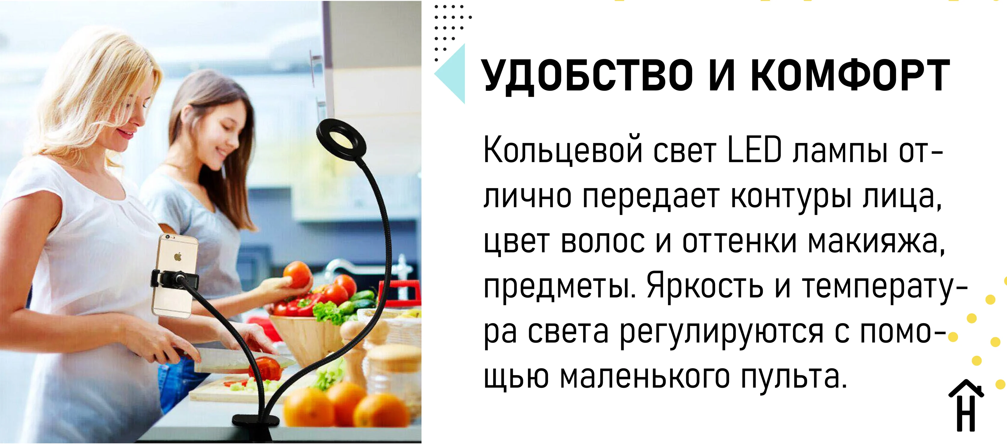 Кольцевая лампа для селфи с гибким держателем для телефона на прищепке