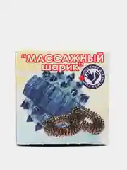 Набор массажёров «Шарик», 2 кольца.