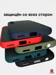 Матовый чехол с защитой камеры для iPhone 11 Pro